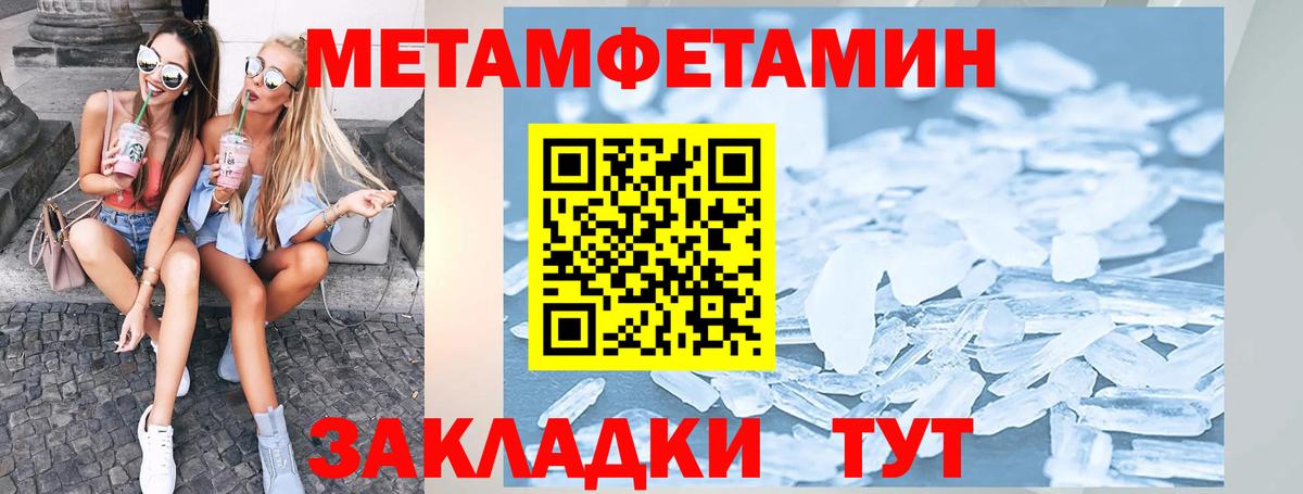 Бутират Тимашёвск