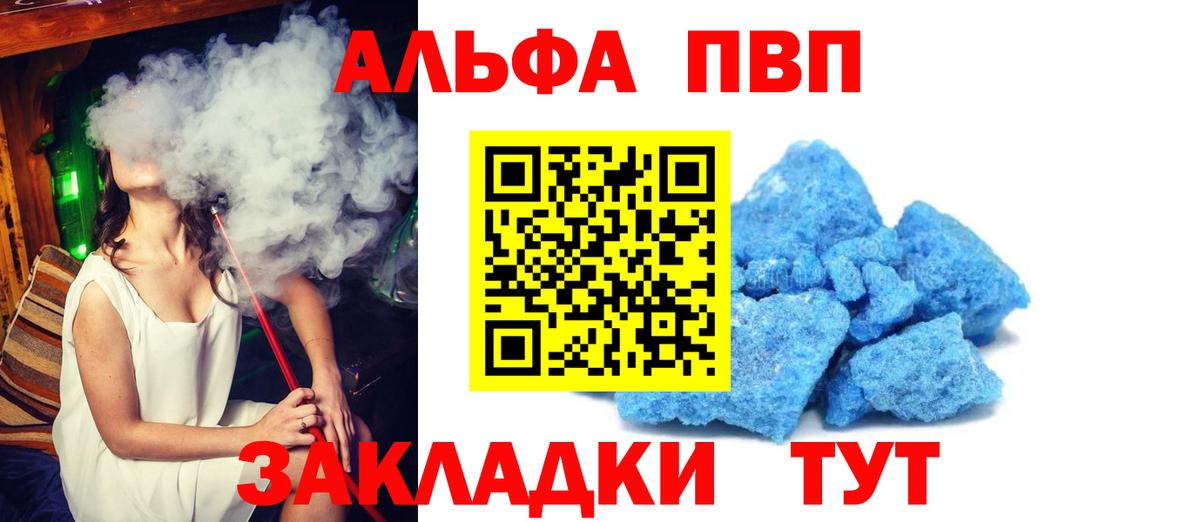 A-PVP СК КРИС Тимашёвск