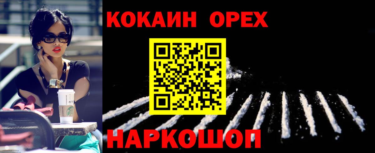 Меф кристаллы  Alpha-PVP СОЛЬ   Каннабис  ГАШ  ЭКСТАЗИ  ГАШИШ  Вход с VPN  Тимашёвск  АМФЕТАМИН кристаллы  ТГК 