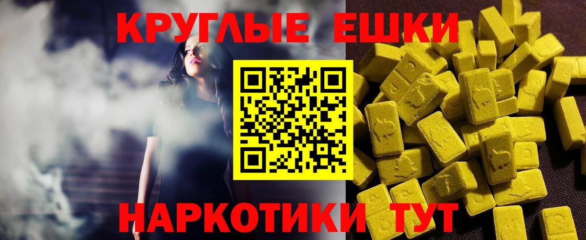 Ecstasy mix  где продают наркотики  Тимашёвск  Вход с VPN  Ecstasy диски 