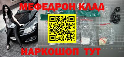 кокс Нягань