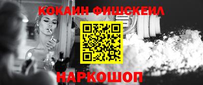 кокаин колумбия Обнинск