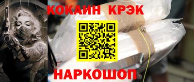 кокс Нягань