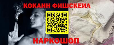 синтетический гашиш Партизанск