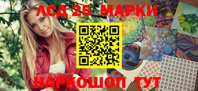 кокаин колумбия Обнинск