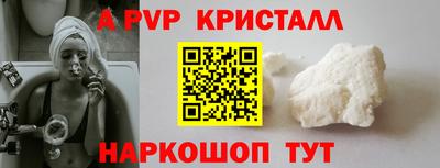 apvp Обь