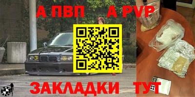 apvp Обь
