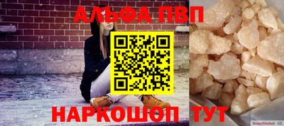 apvp Обь