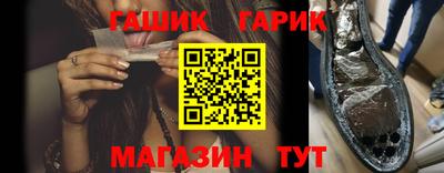 мяу мяу кристалл Пенза