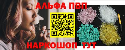 apvp Обь