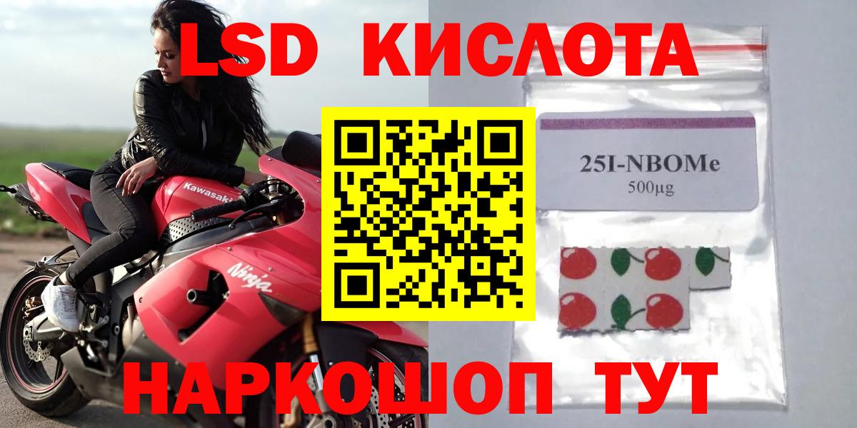 Лсд 25 экстази ecstasy  LSD-25 экстази ecstasy  Вход с VPN  Лсд 25 экстази  Тимашёвск 